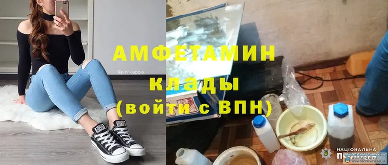 купить  сайты  Беломорск  blacksprut ссылка  Amphetamine Розовый 