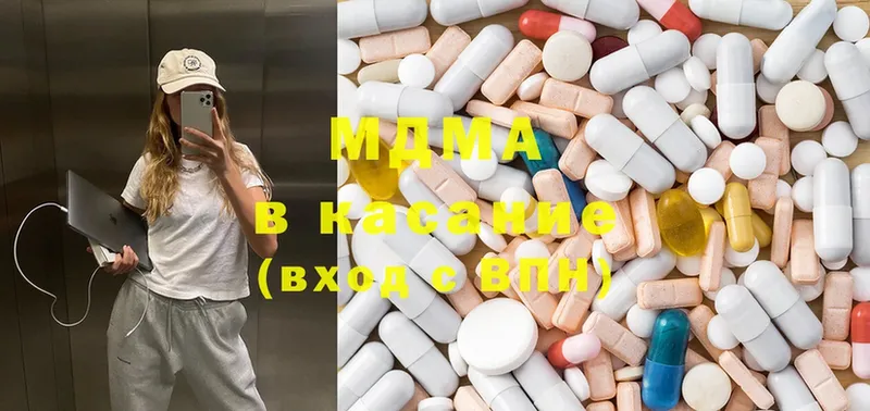 OMG   где купить наркотик  Беломорск  MDMA молли 